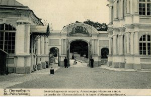 Виды Санкт-Петербурга (1912 г.)