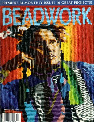 Beadwork 2000 №03-04