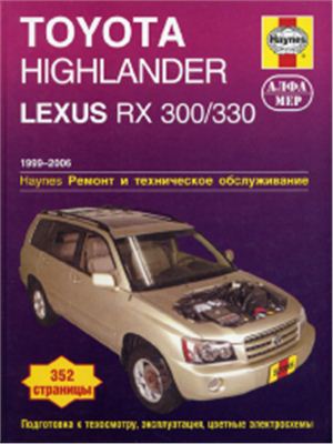 Toyota HighLander Lexus RX300 1999-2006
