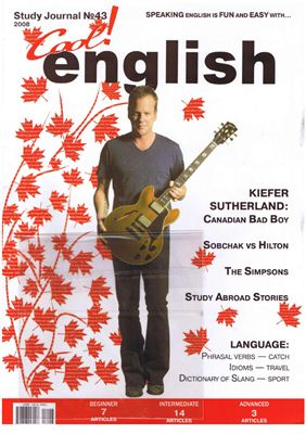 Cool English 2008 №43 (Magazine+audio)