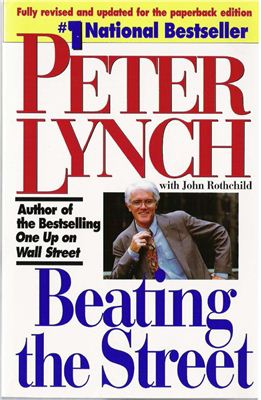 Lynch Peter. Beating the street