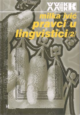 Ivić M. Pravci u lingvistici II