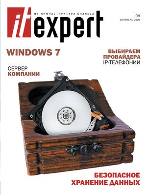 IT Expert 2009 №09 (173)