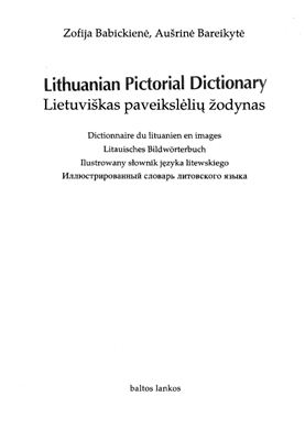 Babickienė Zofija, Bareikytė Aušrine. Lithuanian Pictorial Dictionary (Lietuviškas paveikslelių žodynas)