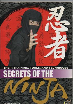 Koichi Okamoto, Hiroshi Yokoi. Secrets of the Ninja