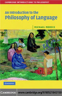 Morris Michael. An Introduction to the Philosophy of Language