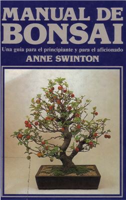 Swinton A. Manual de bonsai (Руководство по выращиванию бонсаи)