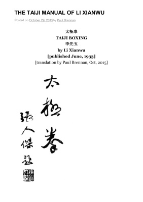 Li Xianwu. Taiji Boxing. 太極拳. 李先五