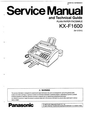Факс PANASONIC-KX-F1600