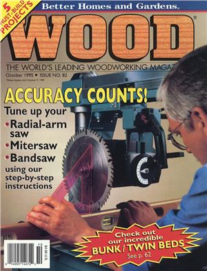 Wood 1995 №082