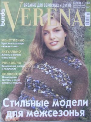 Verena 2006 №11