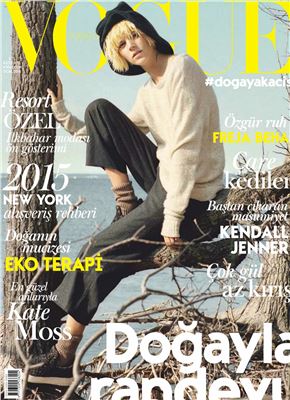 Vogue 2015 №01 (Türkiye)