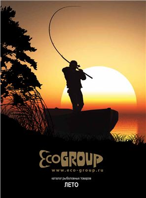 Каталог EcoGroup 2013 лето