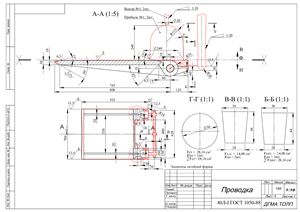Дипломная работа: Разработка технологической схемы механической обработки детали Обойма