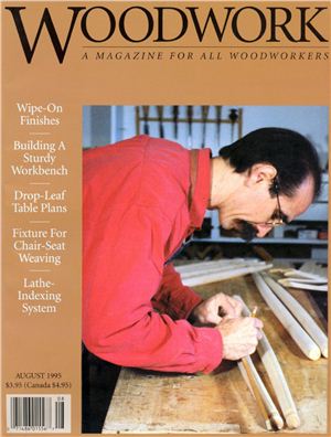 Woodwork 1995 №34