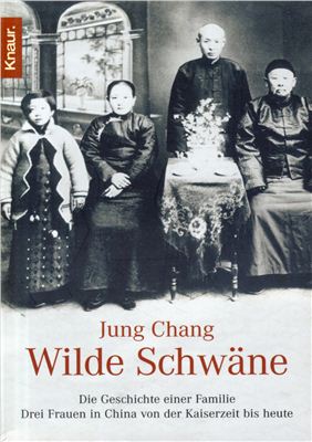 Jung Chang. Wilde Schwäne. Die Geschichte einer Familie. Drei Frauen in China von der Kaiserzeit bis heute