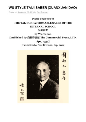 Wu Tunan. The Taiji unfantomable saber of the internal shool 內家拳太極功玄玄刀. 吳圖南