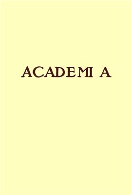 Издательство Academia. 1922 - 1937. Выставка и каталог изданий и книжной графики