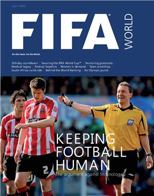 FIFA World 2010 №03