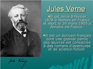 Жюль Верн. Jules Verne