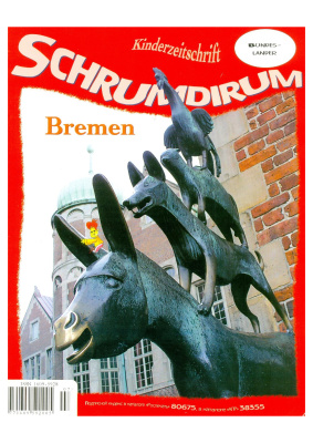Schrumdirum 2008 №07 (96)