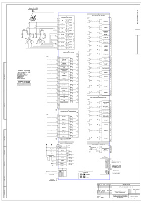НПП Экра. Схема подключения терминала ЭКРА 211 1301