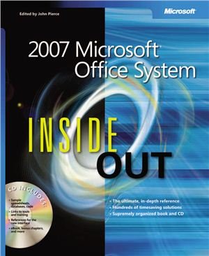Pierce J. (ed). 2007 Microsoft Office System: Inside Out - Дополнительные учебные файлы