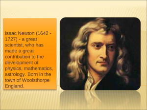 Isaac Newton (Исаак Ньютон)