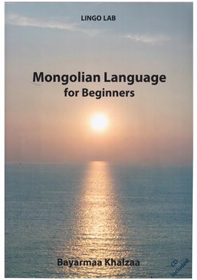 Bayarmaa Khalzaa. Mongolian language for beginners