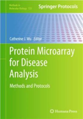 Wu С.J. Protein Microarray for Disease Analysis: Methods and Protocols (Methods in Molecular Biology)