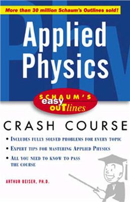 Beiser A. Applied Physics Crash Course