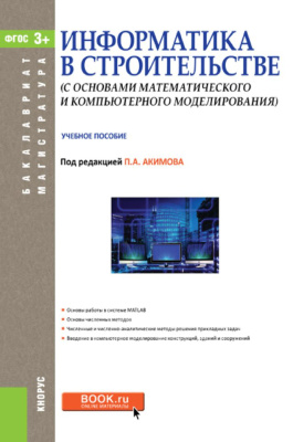 С какими редакторами компьютерного трехмерного моделирования вы знакомы технология 7 класс