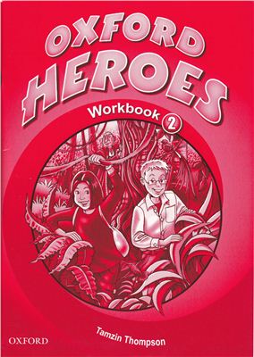 Tamzin Thomson. Oxford Heroes 2 Workbook