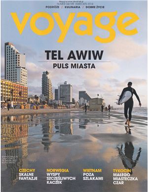 Voyage 2014 №04 (189) Тель-Авив. Пульс города