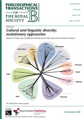 Cultural and Linguistic Diversity: Evolutionary Approaches
