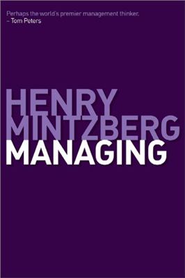 Mintzberg Henry. Managing