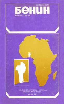 Бенин. Справочная карта