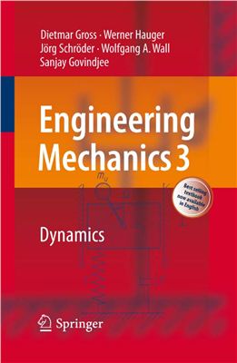 Gross D., HaugerW., Schroder J. and others. Engineering Mechanics 3: Dynamics