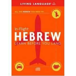 In-Flight Hebrew: Learn Before You Land (LL (R) In-Flight)