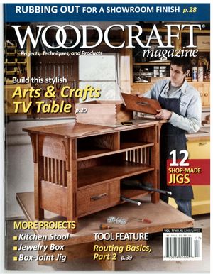 Woodcraft 2011 №41