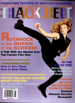 Black Belt 1995 №06