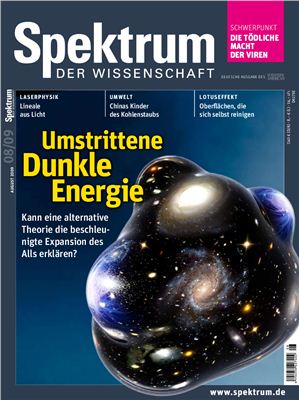 Spektrum der Wissenschaft 2009 №08