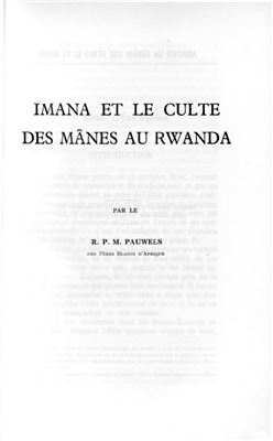 Pauwels R.P.M. Imana et le culte des manes au Rwanda