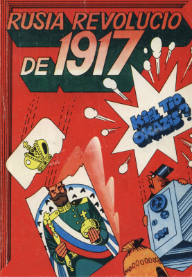 Rusia Revolucio de 1917: Kiel Tio Okazis? / Русская революция 1917 года: Как это было?