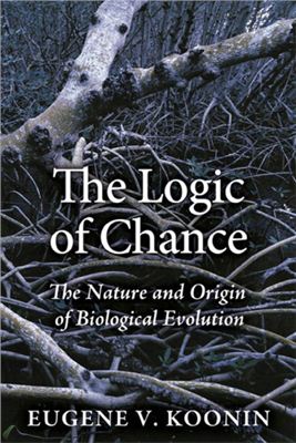 Koonin Eugene V. The Logic of Chance: The Nature and Origin of Biological Evolution