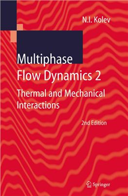 Kolev N.I. Multiphase Flow Dynamics 2: Thermal and Mechanical Interactions