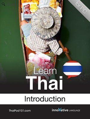 Программа Learn Thai - Introduction PC Course