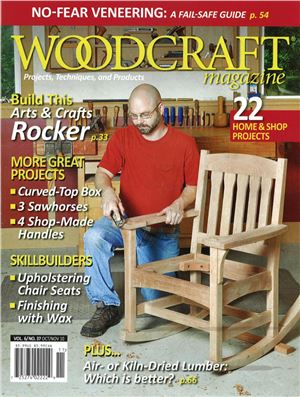 Woodcraft 2010 №37