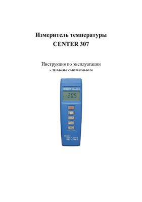 Измеритель температуры CENTER 307. Инструкция по эксплуатации v. 2011-06-30-JNT-DVM-DVB-DVM