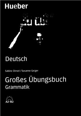 Dinsel S., Geiger S. Großes Übungsbuch Grammatik